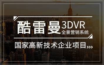 VR全景资讯：未来VR虚拟现实行业四大趋势