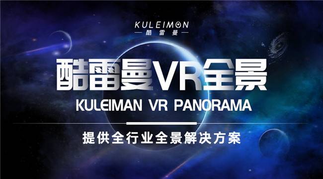 “5G+VR”消费新模式 中国市场规模有望达900亿元