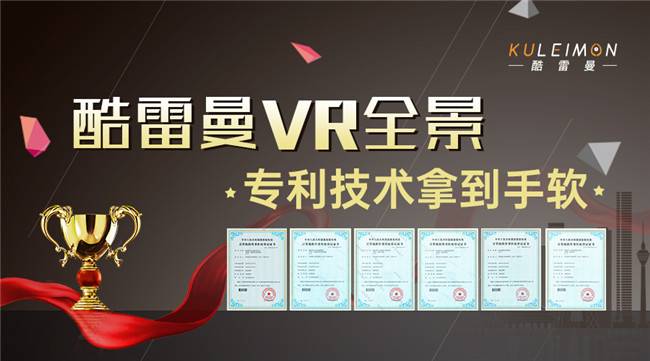 VR全景展厅、直播，实现“云”端广交会