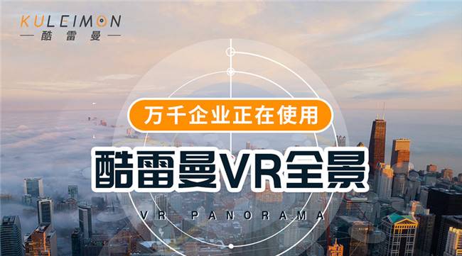 疫情倒逼 科技赋能 360度全景展现 河北智慧旅游“加速跑”