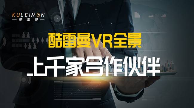 云端广交会：2.5万家参展企业网上展出约180万件出口商品