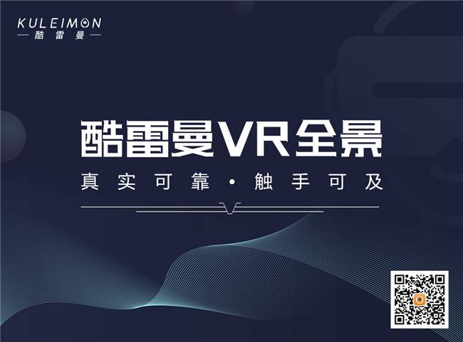 云课堂、360全景展示......这些活动都为“安全”做宣传