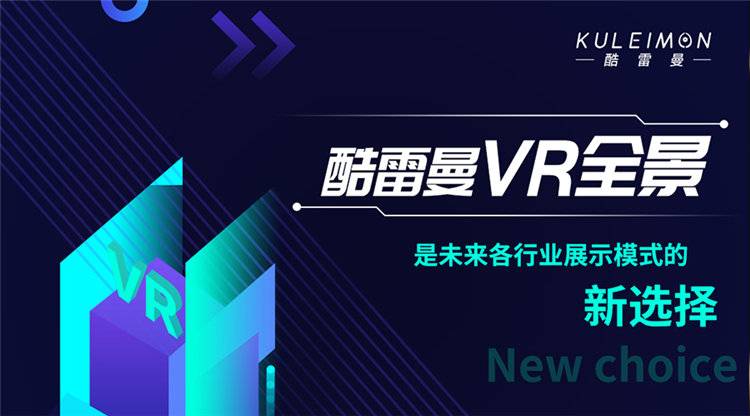 习近平总书记关切事丨VR虚拟展厅“边走边逛”