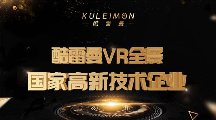 促消费惠民，智慧农业 生猪养殖运用“5G+VR全景监控