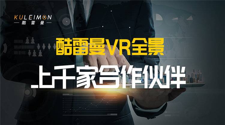 促消费惠民，智慧农业 生猪养殖运用“5G+VR全景监控