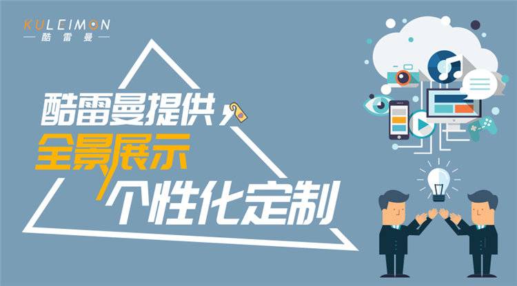 5G+VR“云网融合”赋能“新基建”时代