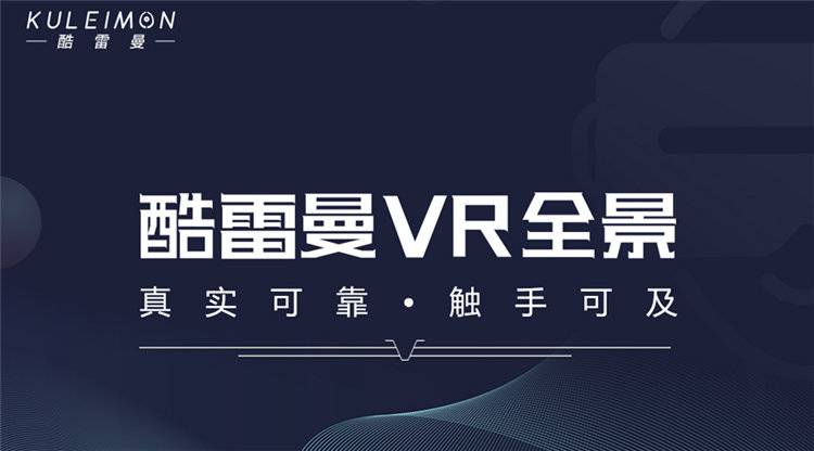 科技+文旅，让你“说走就走”，5G+VR全景直播，智慧文旅