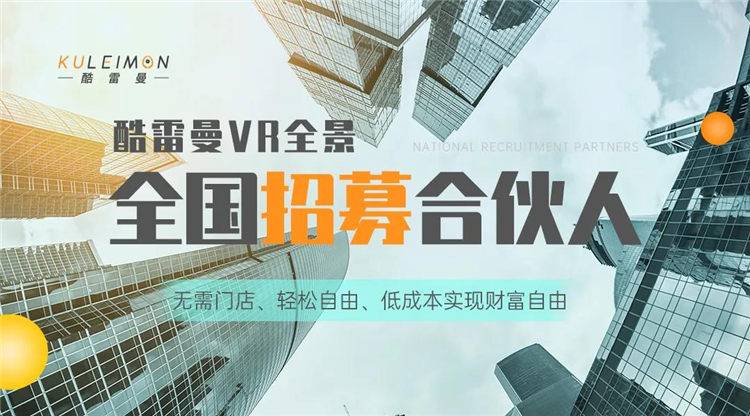 步行街改造升级，实景VR等推广使得更加“智慧”