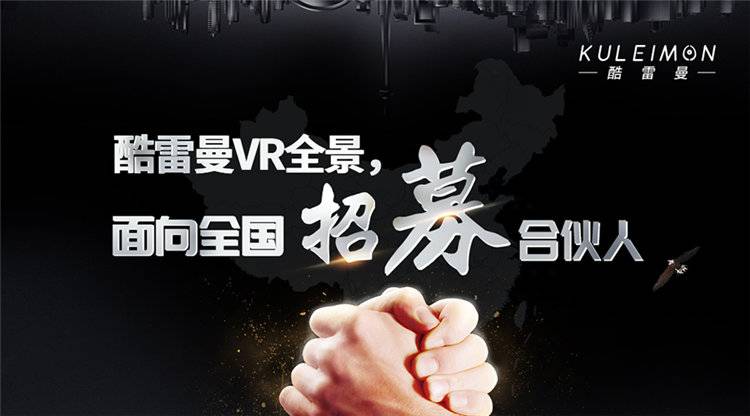 网上VR看房、卖房成常态 房地产在线经济热起来