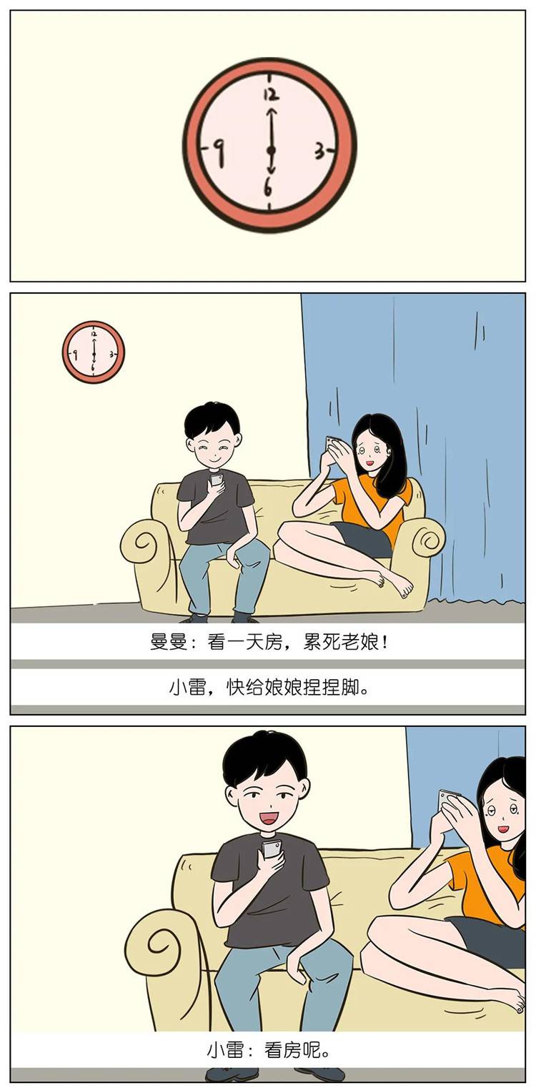 如何1天搞定婚礼筹划？