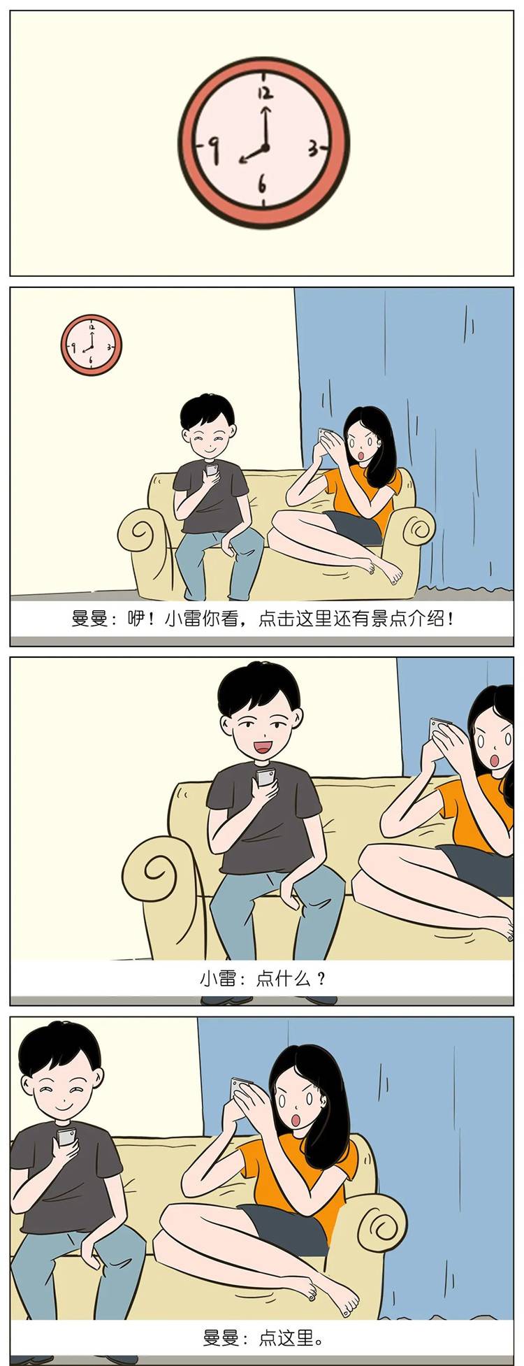 如何1天搞定婚礼筹划？