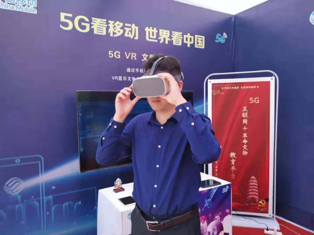 陕西首个5G+VR红色文化体验馆建成-酷雷曼VR全景